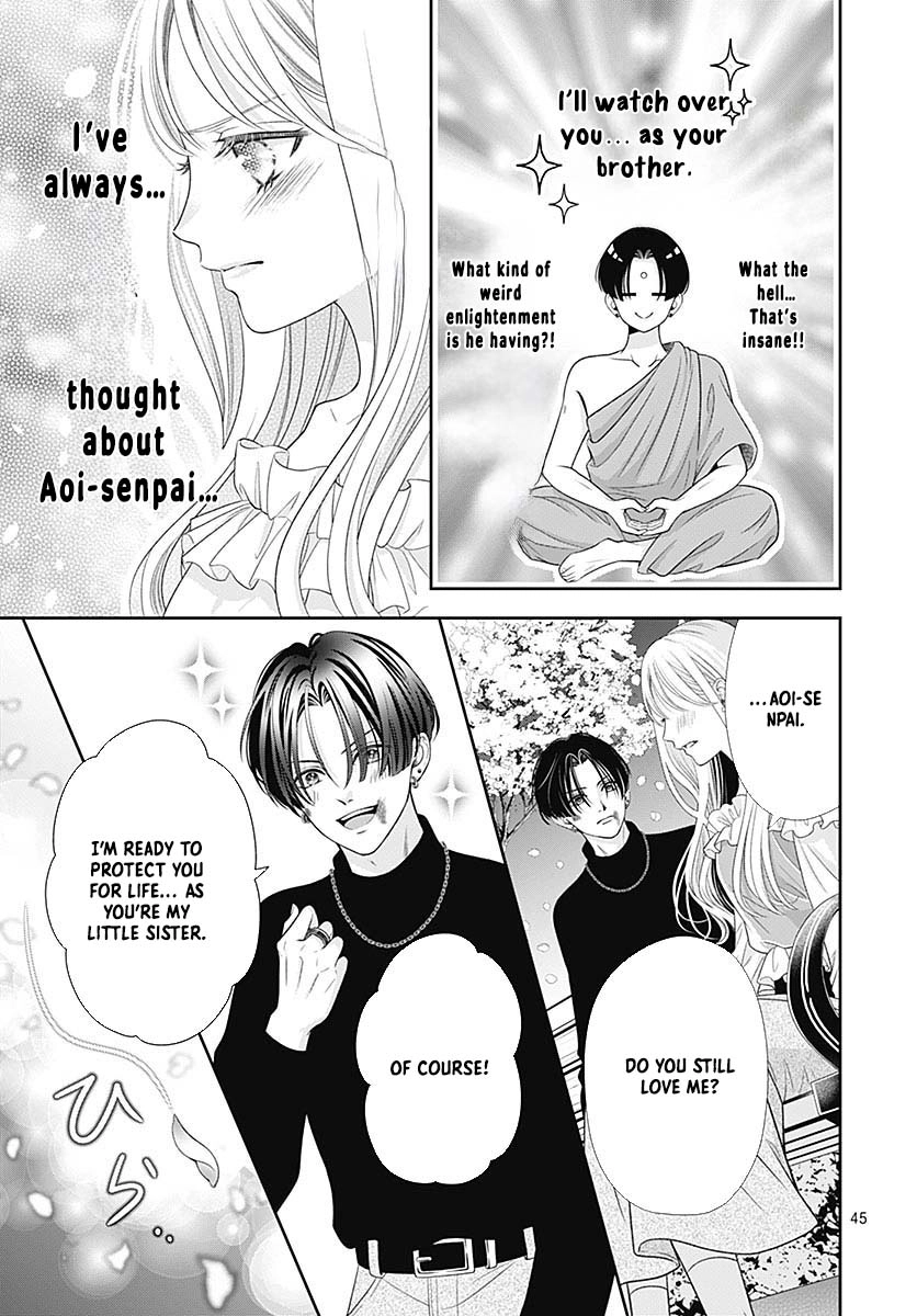 Hajimete no Onii-chan Chapter 1 Page 49
